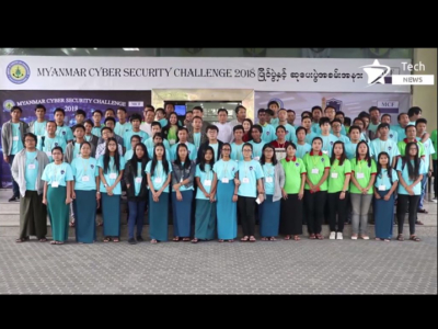 Myanmar Cybersecurity Challenge 2018