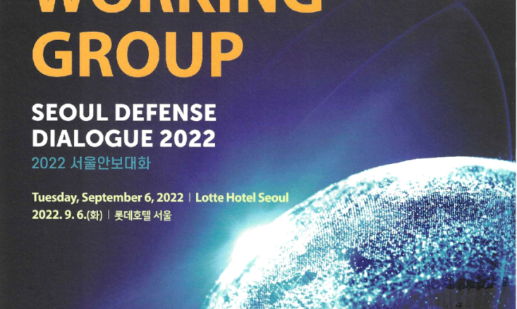 Seoul Defense Dialogue 2022